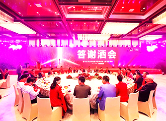 答謝,宴會,酒會,晚宴,午宴,活動策劃,慶典活動,禮儀活動